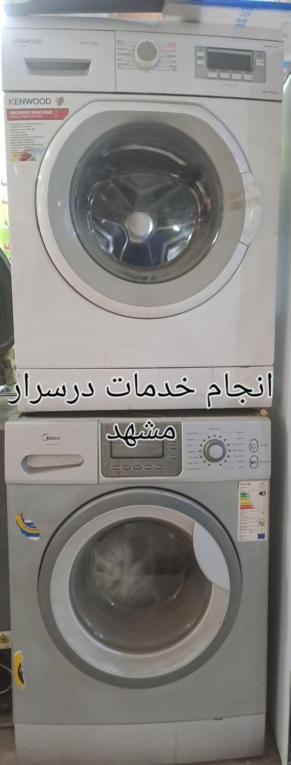 فروش وتعمیر یخچال لباسشویی ظرفشویی کارکرده باضمانت|خدمات پیشه و مهارت|مشهد, هدایت|دیوار