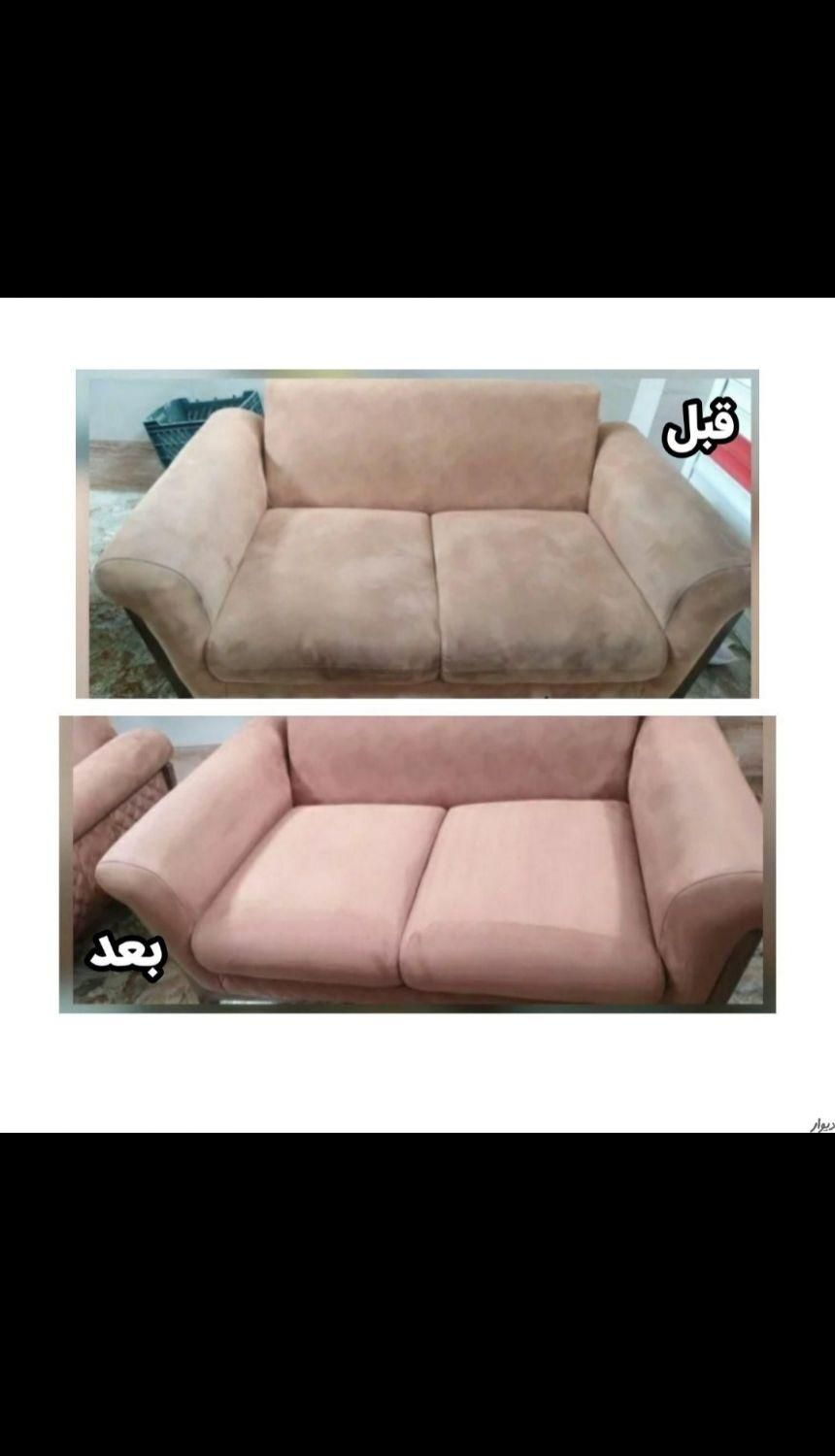 مبل شویی و قالیشویی با دستگاه نانو در کرج وهشتگرد|خدمات نظافت|هشتگرد, هشتگرد قدیم|دیوار