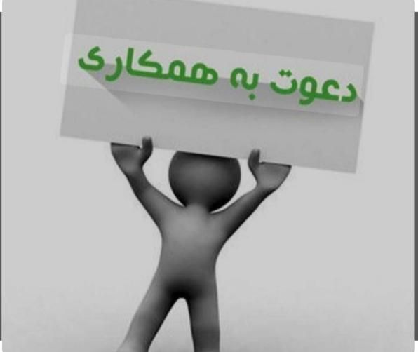 کار در منزل در گوشی کاملا تضمینی و رایگان|استخدام رایانه و فناوری اطلاعات|کرج, مارلیک|دیوار