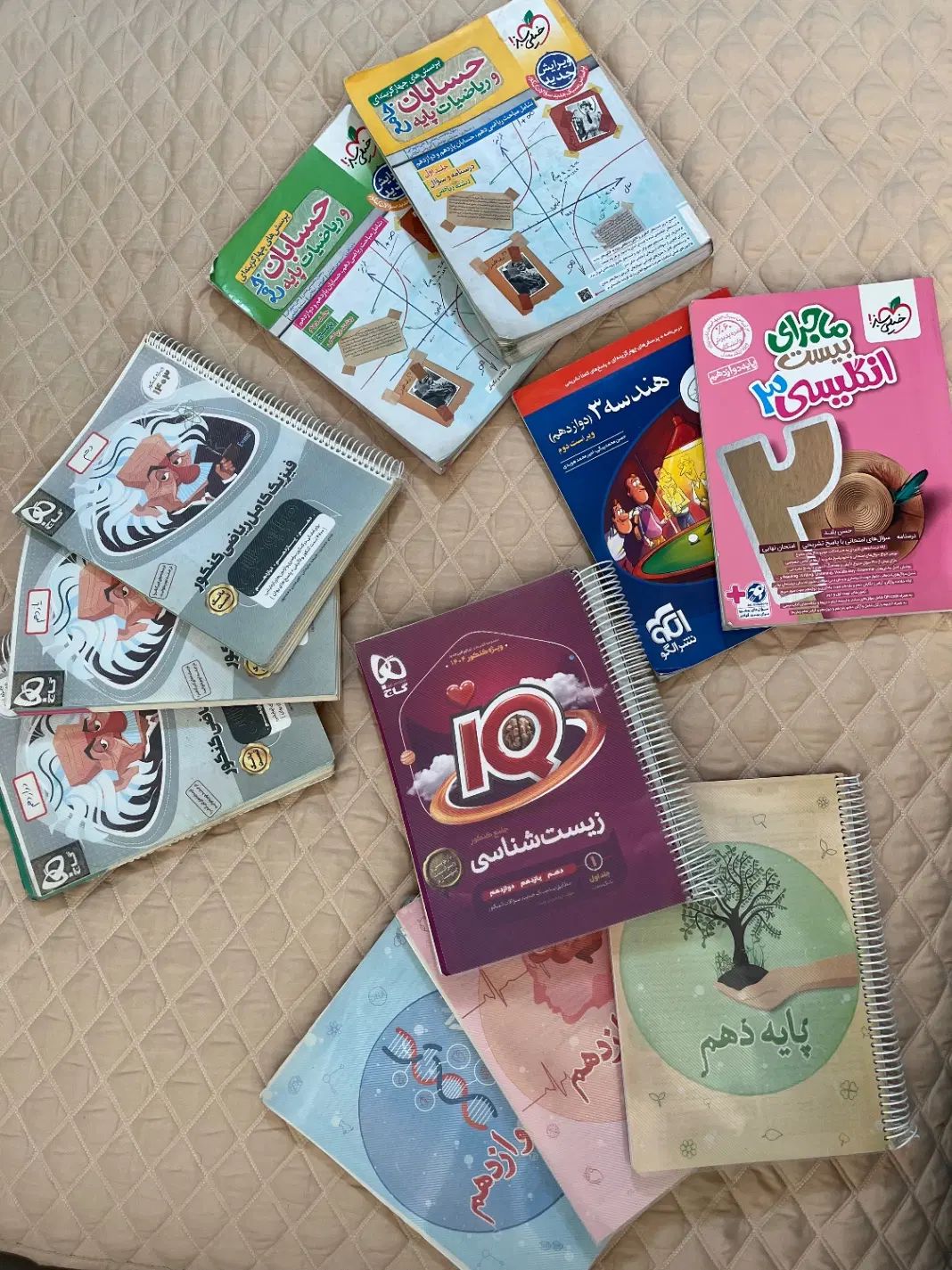 کتابهای کمک آموزشی پایه دهم ،یازدهم تجربی و ریاضی|کتاب و مجله آموزشی|تهران, ستارخان|دیوار