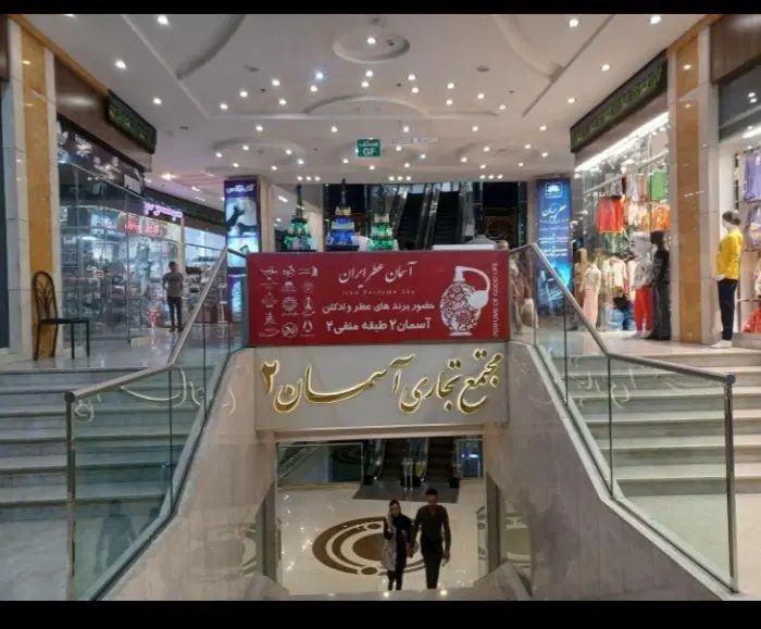 تجاری دائم سند ۶ دانگ ملکی طبقه هم کف پاساژ آسمان|فروش مغازه و غرفه|مشهد, هفده شهریور|دیوار