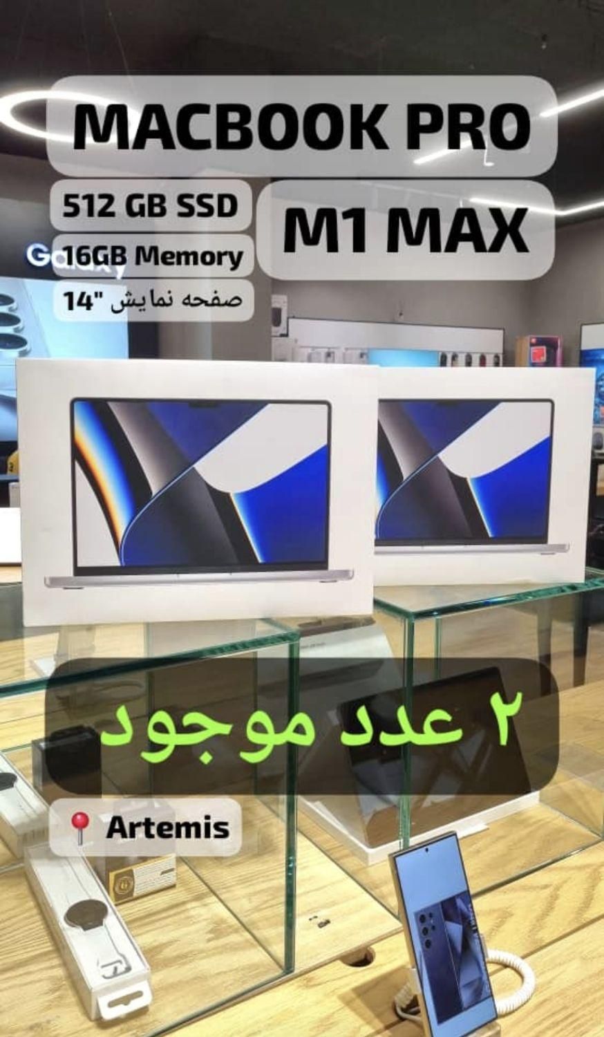 MAC BOOK PRO M1 MAX 512 MKGR3D|رایانه همراه|تهران, فرمانیه|دیوار