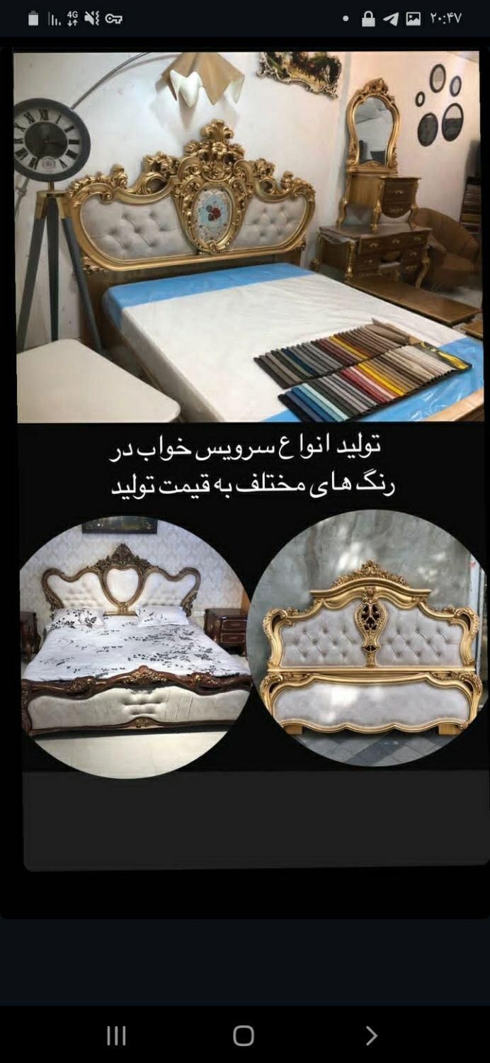 سرویس خواب راشا|تخت و سرویس خواب|تبریز, |دیوار
