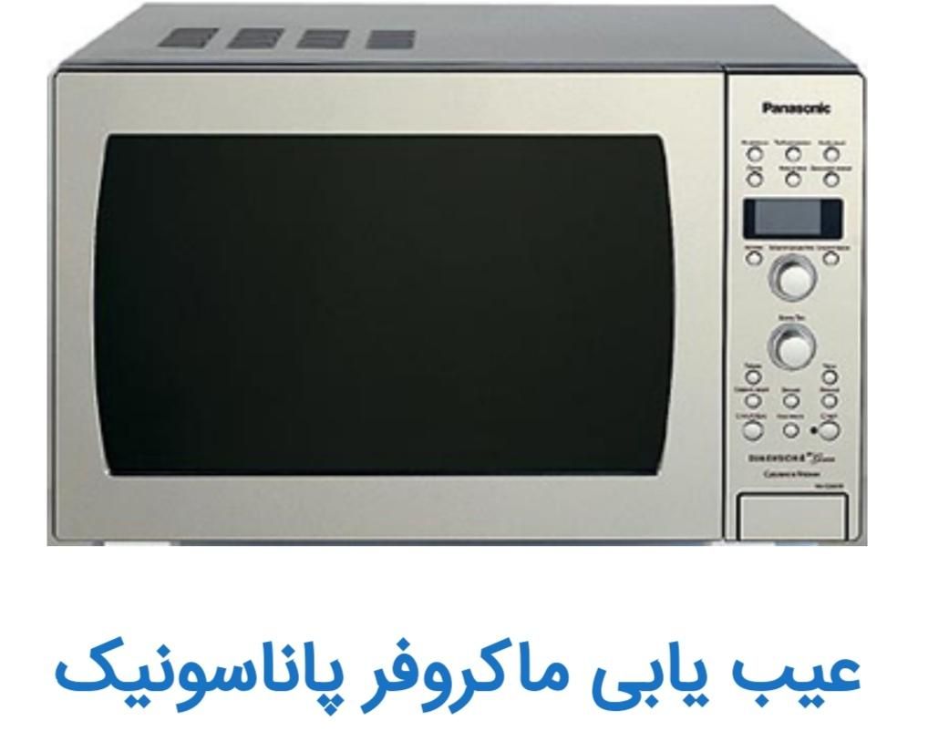 نمایندگی مجازقهوه سازودلونگی،نوا،زنیت،کاسونیک میگل|خدمات پیشه و مهارت|اهواز, نادری|دیوار