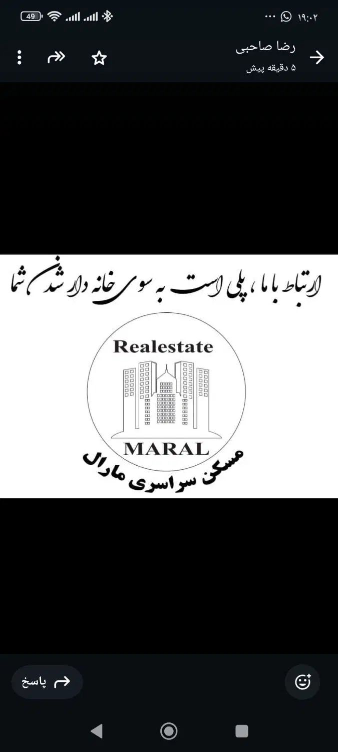۱۴۰متری|اجارهٔ آپارتمان|مشهد, سرافرازان|دیوار