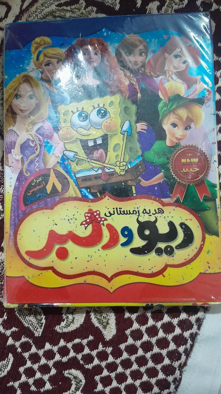 الفبا کلاس اول|لوازم التحریر|تهران, زاهد گیلانی|دیوار