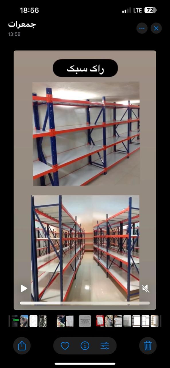 صفحه وقفسه و نردبان|فروشگاه و مغازه|شیراز, فخرآباد (دروازه کازرون)|دیوار