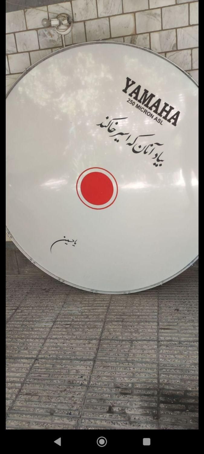 طبل دومتری نو|درام و پرکاشن|بروجن, |دیوار
