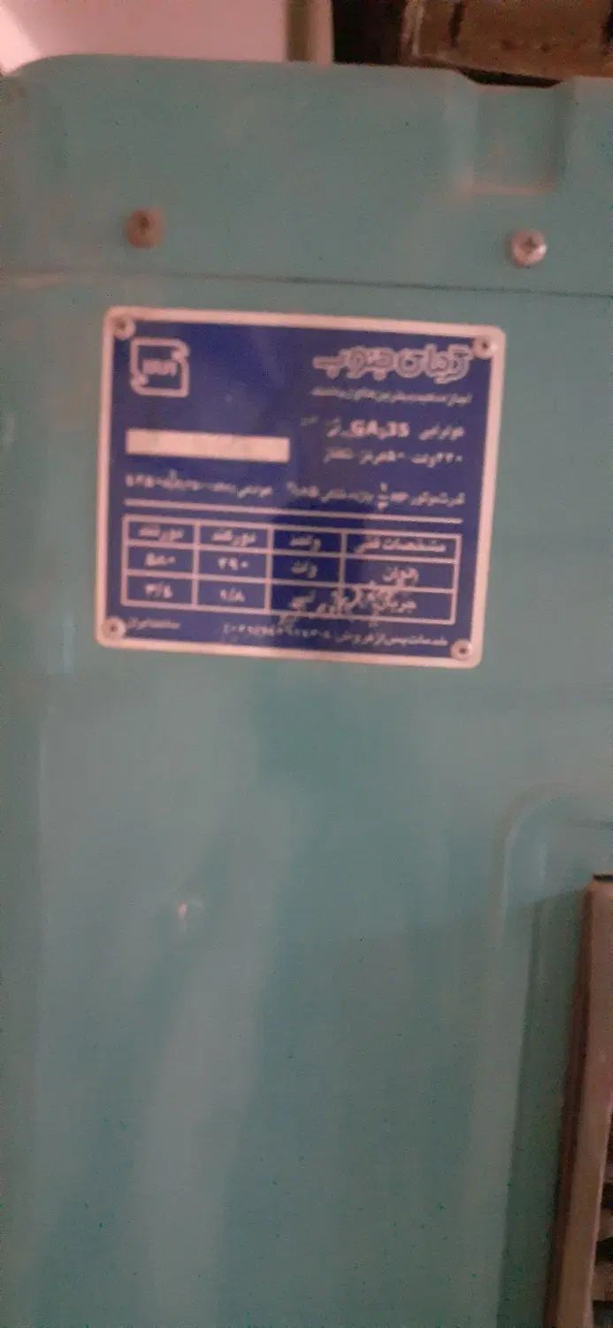 کولر ۳۵۰۰|کولر آبی|تهران, وردآورد|دیوار
