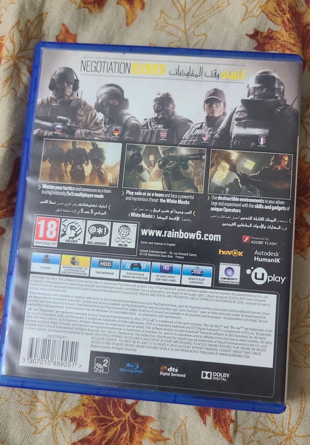 بازی ps4|کنسول، بازی ویدئویی و آنلاین|کرمان, |دیوار