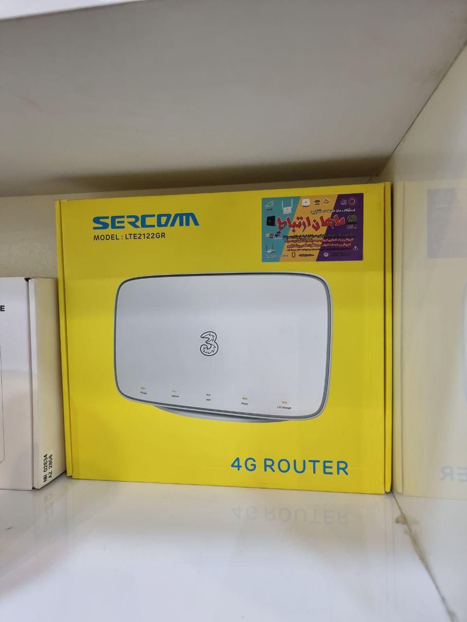 مودم Z - K780 مناسب MainDvR با آنلاک کارخانه|مودم و تجهیزات شبکه|اصفهان, شاهزید|دیوار