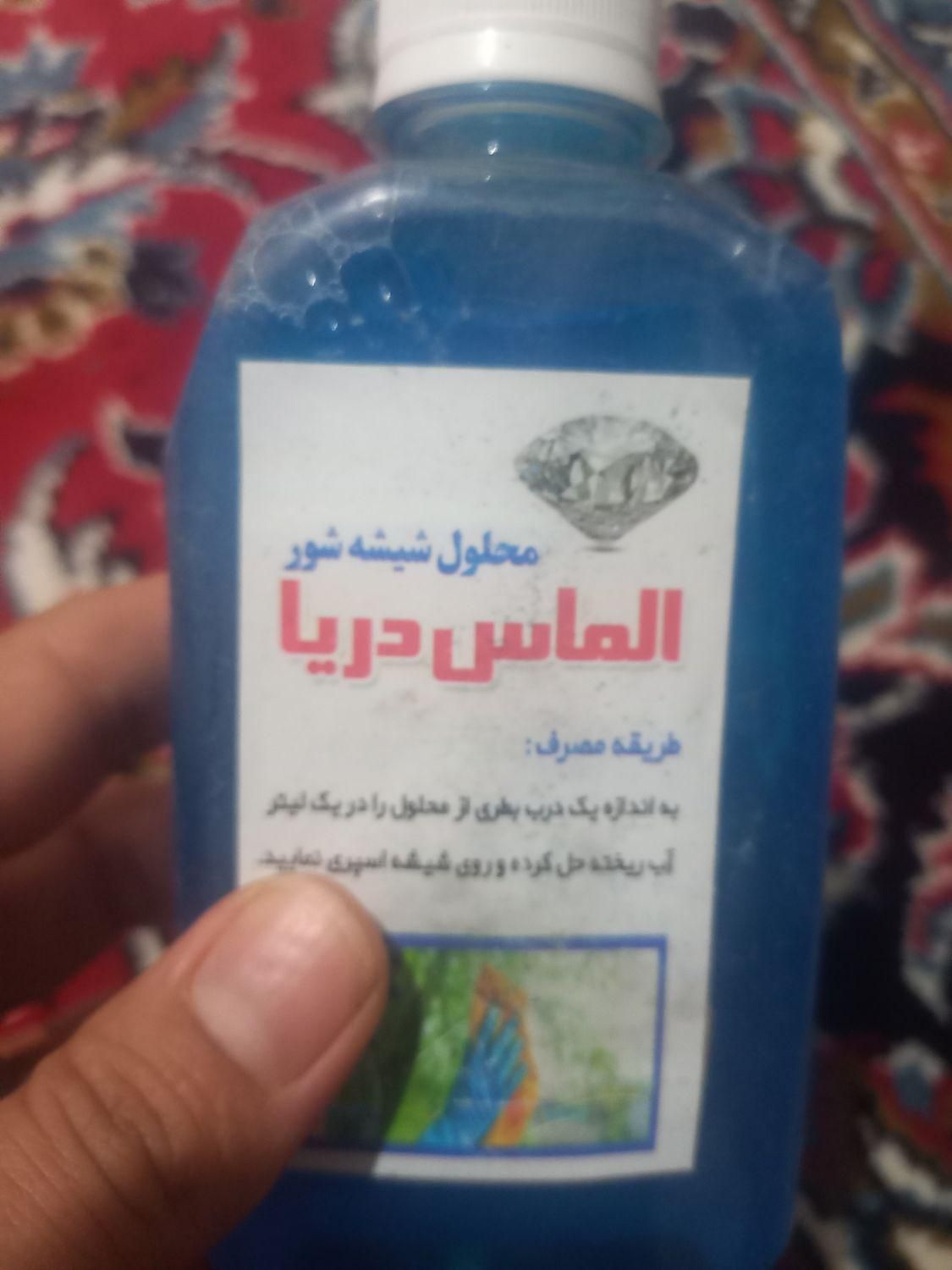 شیشه پاک کن|مواد شوینده و دستمال کاغذی|کوهدشت, |دیوار