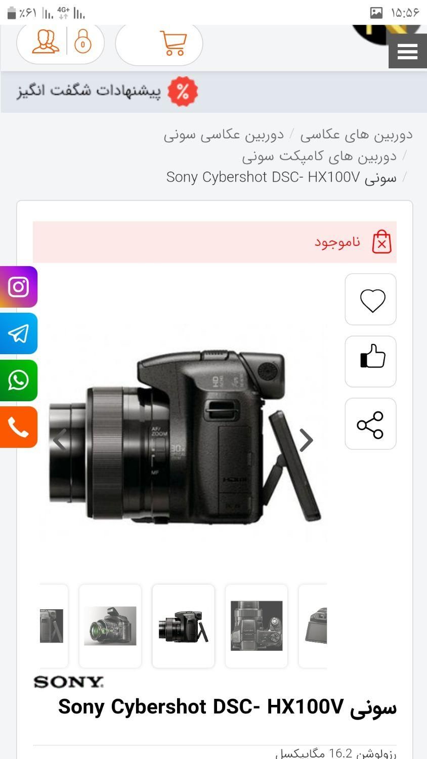 دوربین عکاسی و فیلمبرداری|دوربین عکاسی و فیلمبرداری|رشت, علی آباد|دیوار