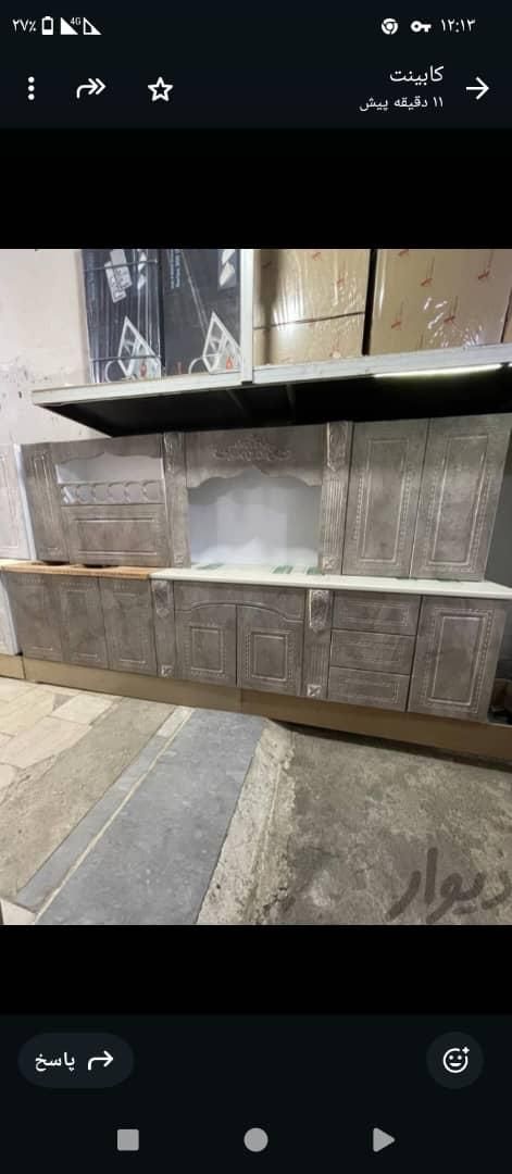 کابینت  آماده حنیف|مصالح و تجهیزات ساختمان|محمودآباد, |دیوار