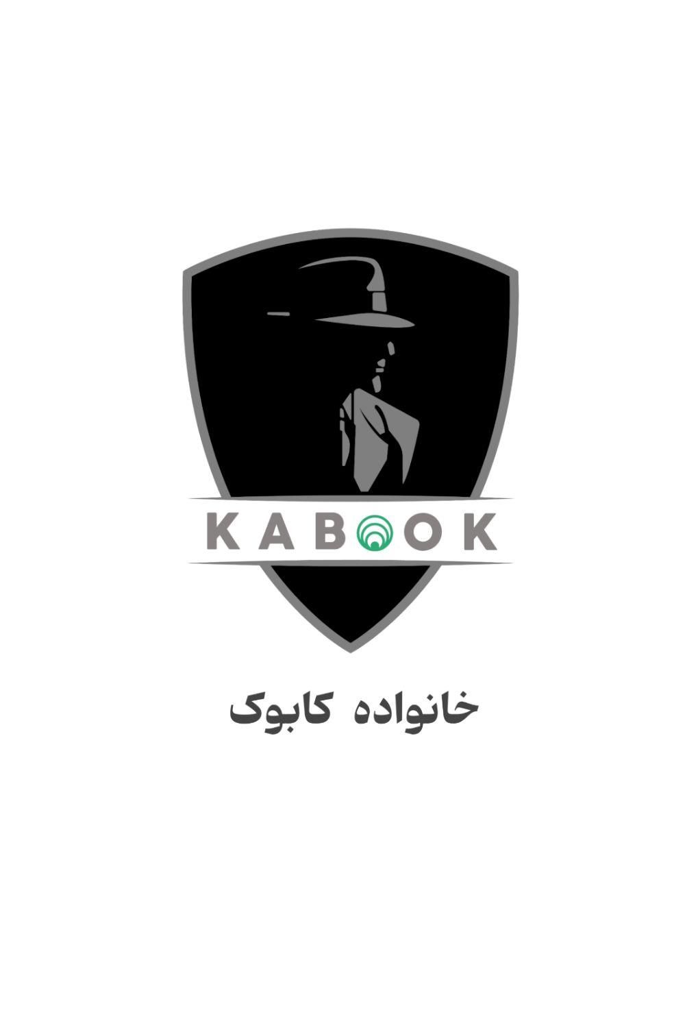 اسپانسر برای تورنمنت گل یا پوچ|رویداد ورزشی|تهران, حکیمیه|دیوار