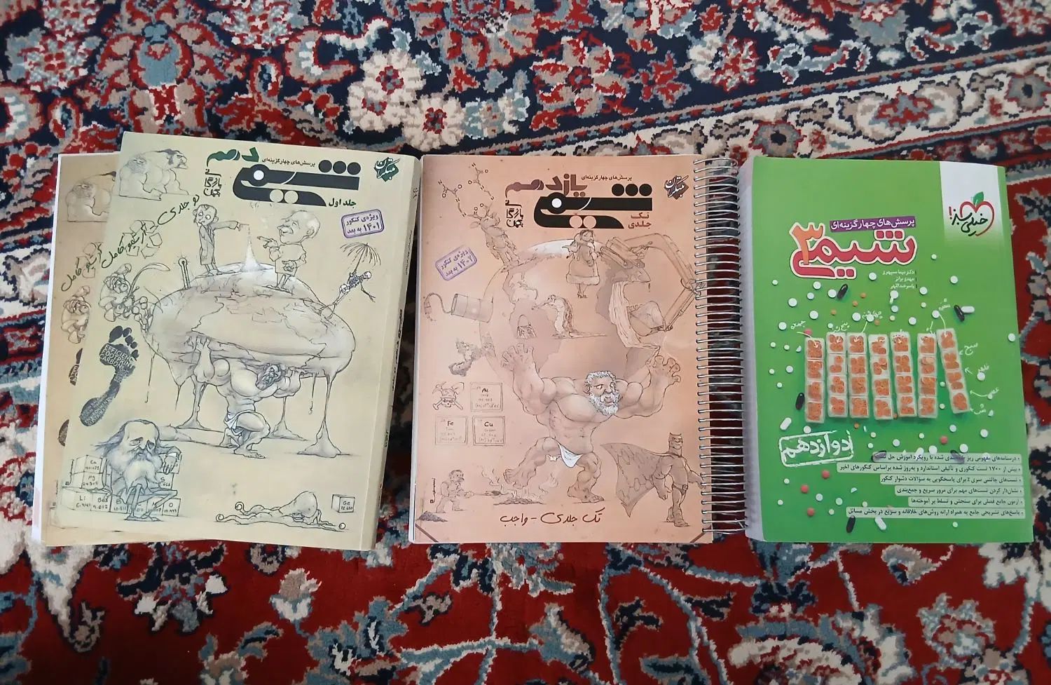 کتاب شیمی مبتکران و خیلی سبز کنکور تجربی|کتاب و مجله آموزشی|قائن, |دیوار