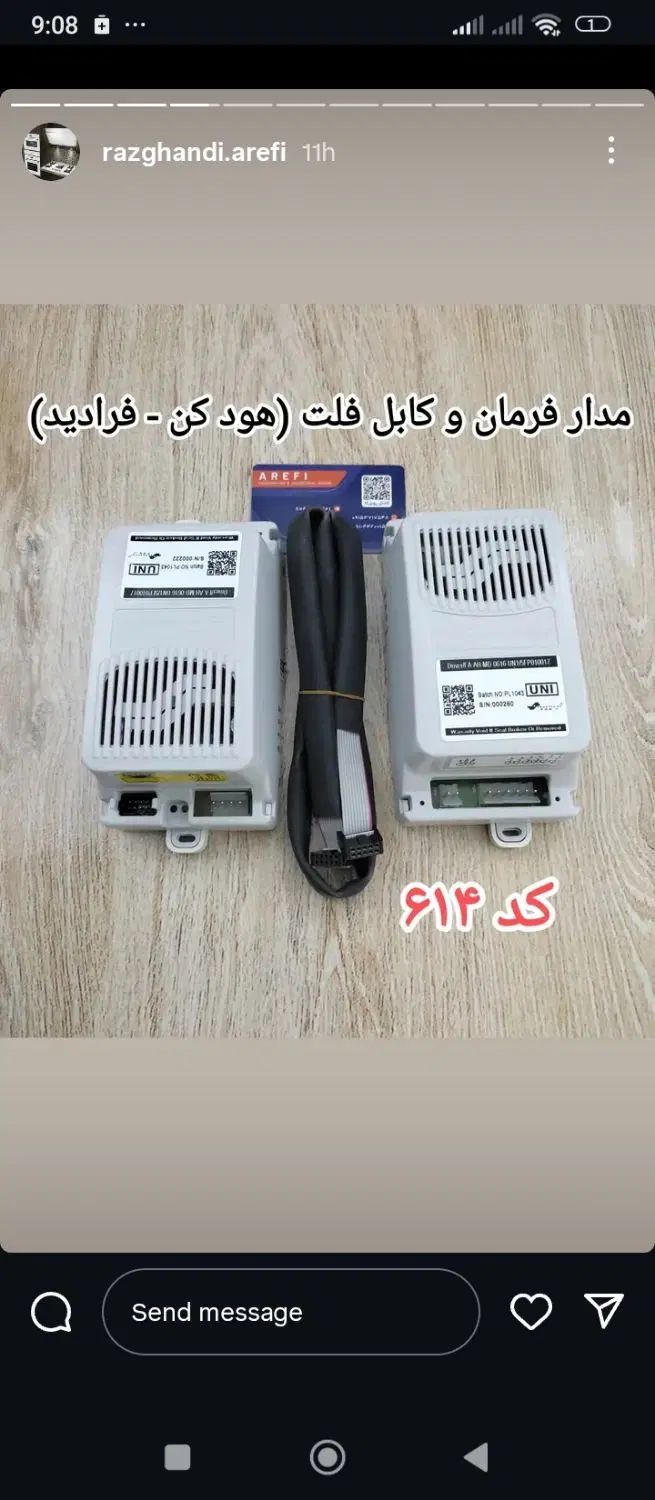 انواع قطعات هود و اجاق گاز و فر و ماکروویو|سایر لوازم برقی|مشهد, توس (بلوار توس)|دیوار