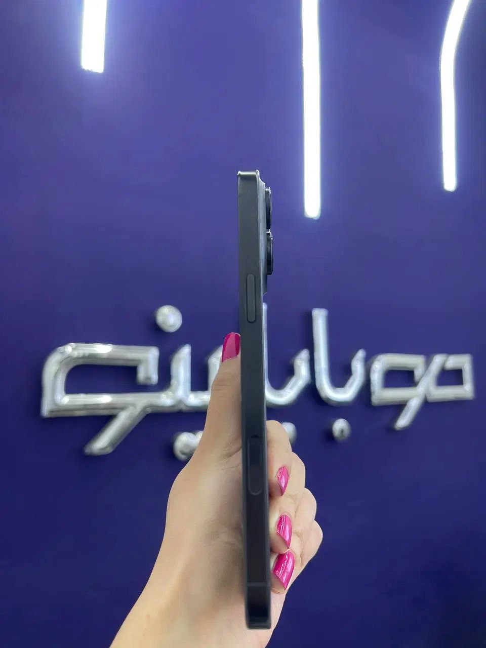 آیفون 16 پرومکس باطری 100% 256 گیگ با شرایط اقساطی|موبایل|قم, عمار یاسر|دیوار