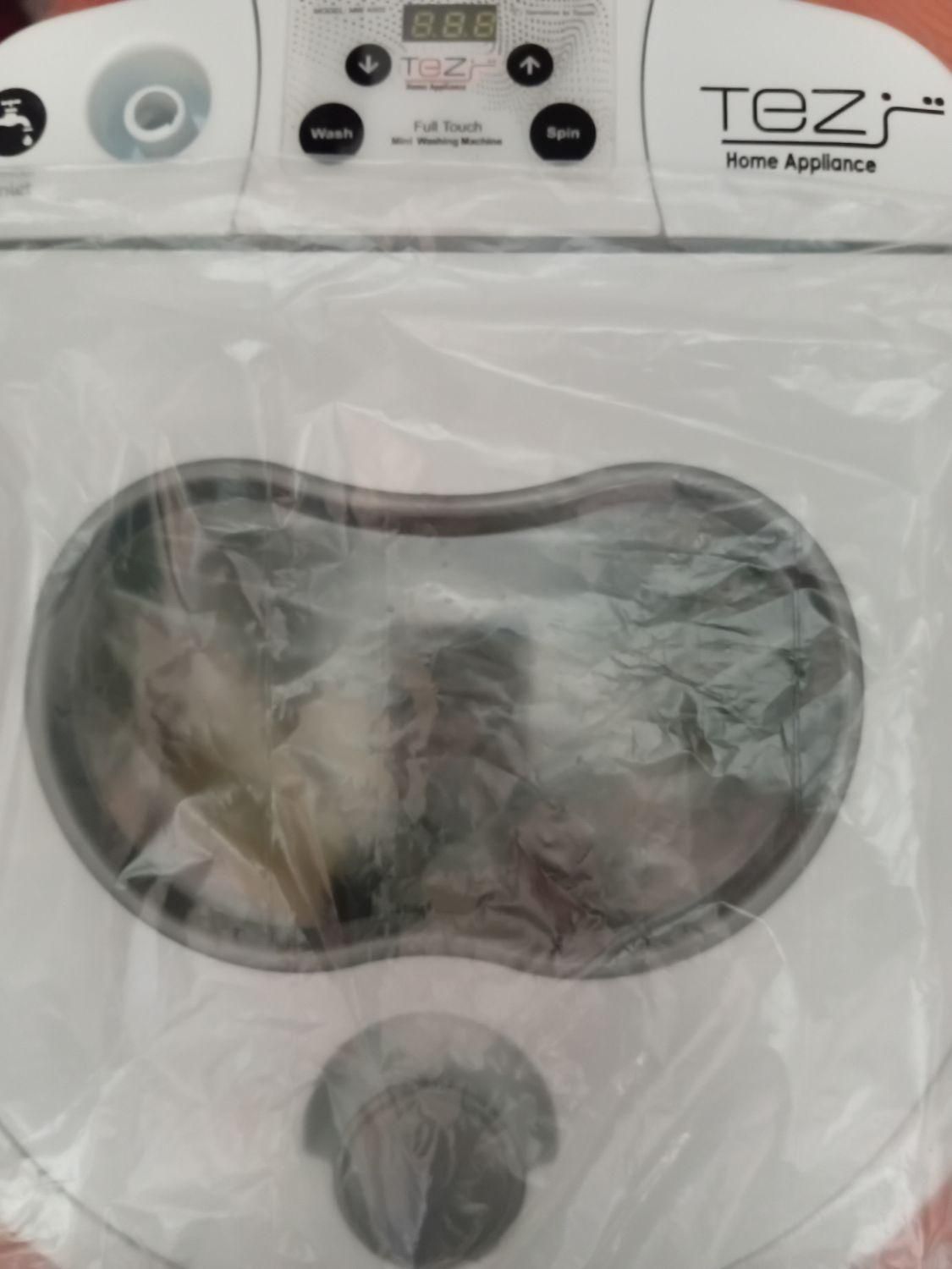 مینی واش تز|ماشین لباسشویی و خشک‌کن لباس|لاهیجان, لیالستان|دیوار