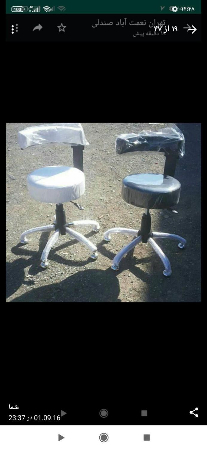 فروش تجزیهات ارایشگری|آرایشگاه و سالنهای زیبایی|لردگان, |دیوار