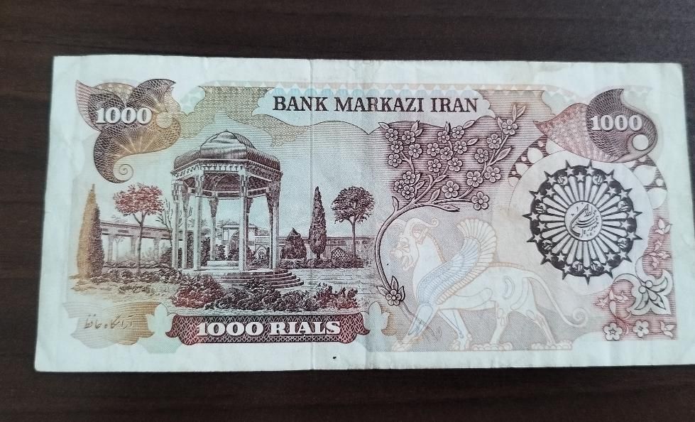 پول قدیمی خاطرات دهه شصتی ها|کلکسیون سکه، تمبر، اسکناس|تهران, افسریه|دیوار