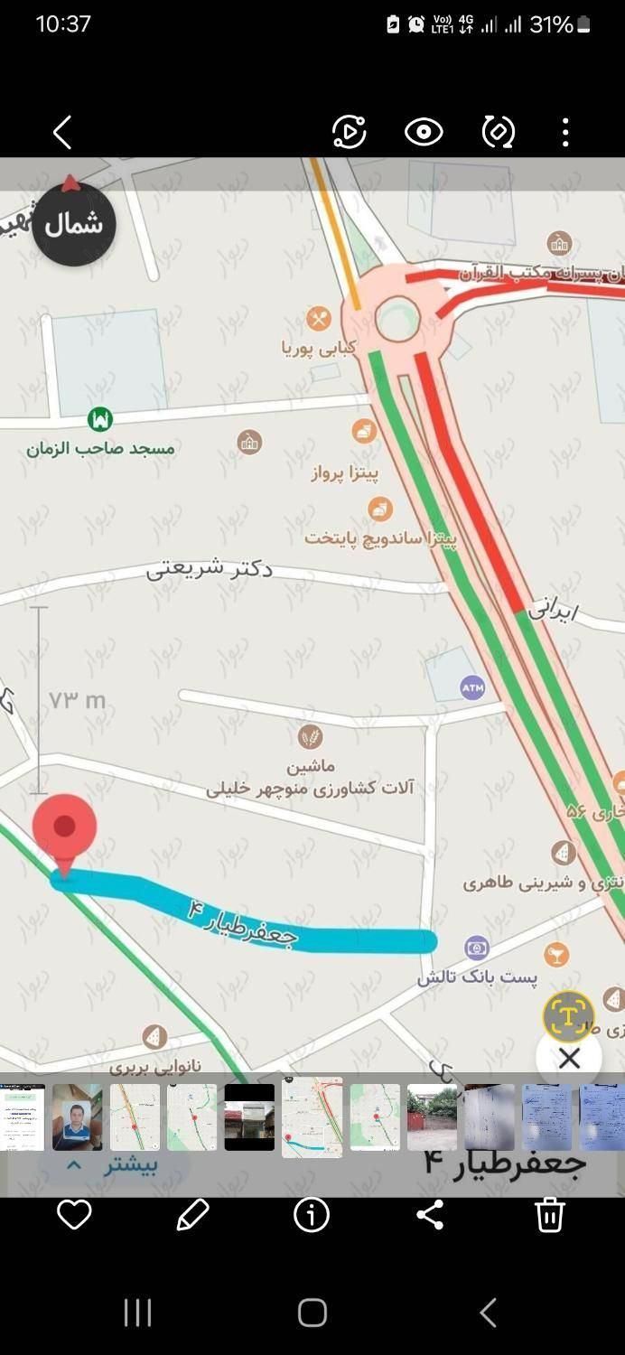 سندمالکیت بر۱۸متر+مجوز تجاری مسکونی+تخفیف|فروش آپارتمان|تالش, هشتپر|دیوار