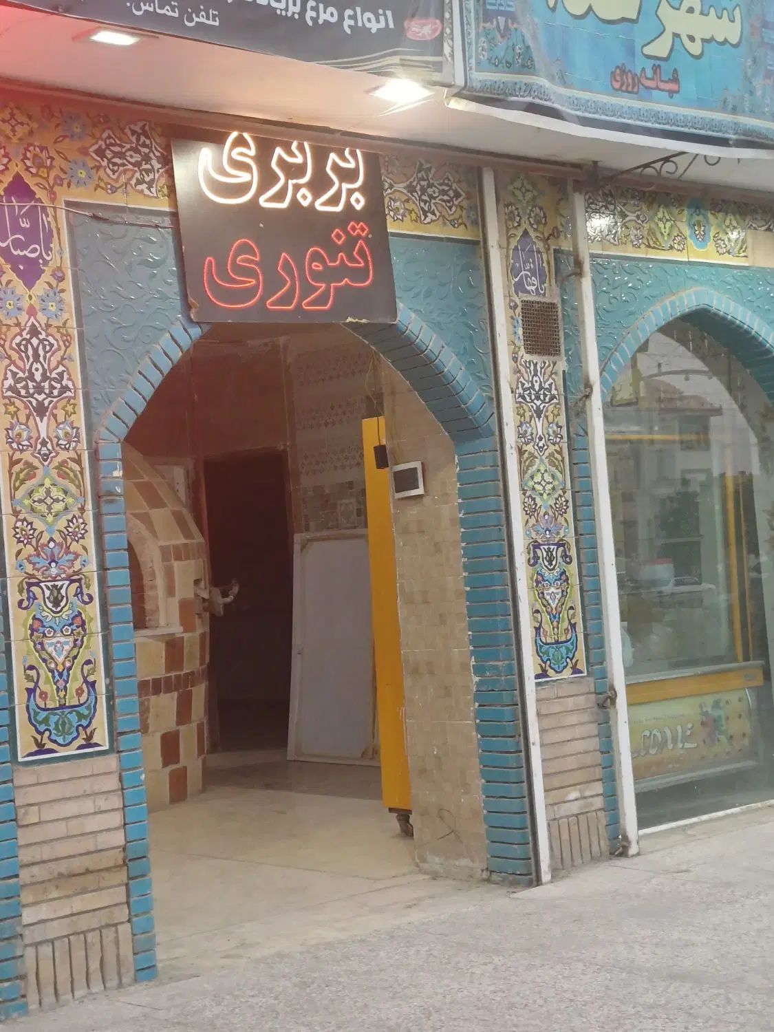 نان فانتزی ، حجیم ، نیمه حجیم|اجارهٔ مغازه و غرفه|مشهد, کاظم آباد پنجشنبه|دیوار