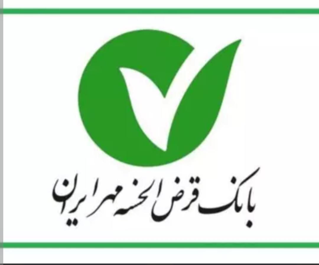 تسهیلات به صرفه ومطمعن|خدمات مالی، حسابداری، بیمه|یزد, |دیوار