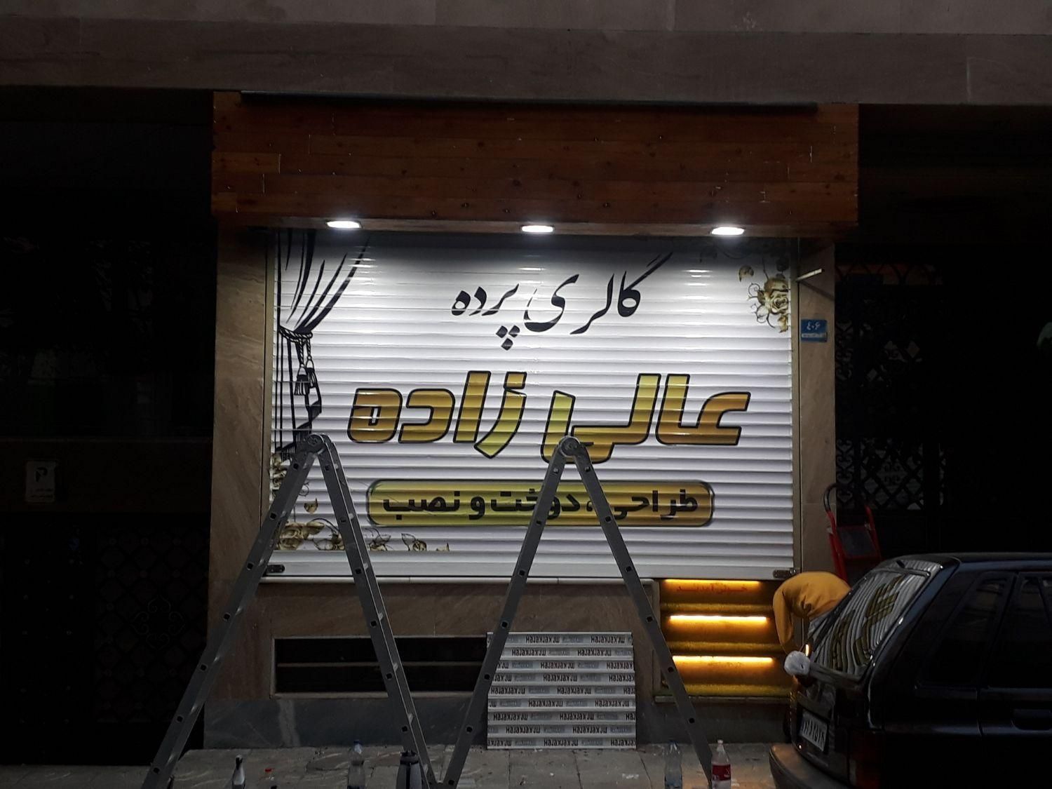 چاپ بنر تراکت کارت ویزیت فلکس استیکر بک لایت مش|خدمات رایانهای و موبایل|تهران, مدائن|دیوار