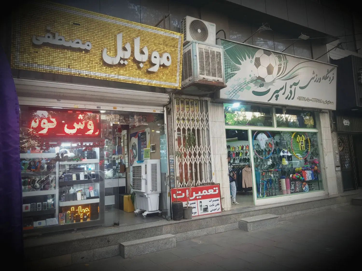 فروشنده و ادمین خانم|استخدام بازاریابی و فروش|کرج, مصباح|دیوار
