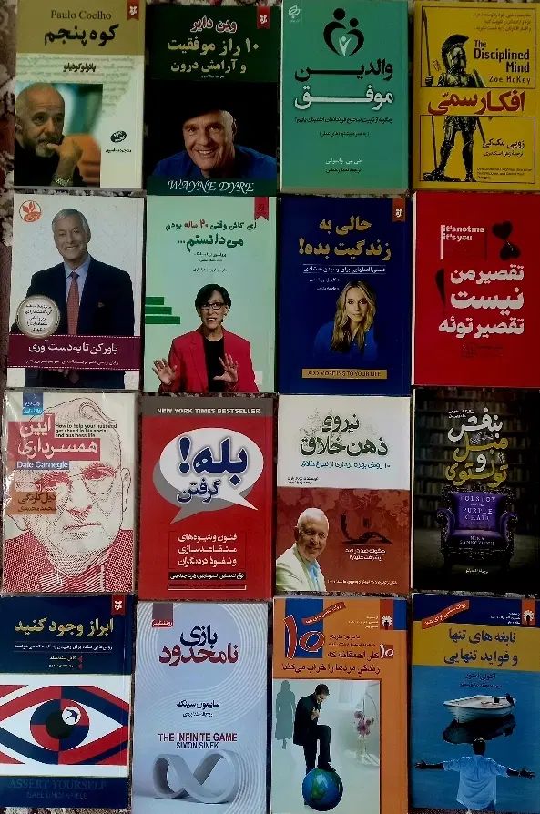 کتاب نو و استفاده نشده به یک چهارم قیمت بیرون|کتاب و مجله ادبی|خرم‌آباد, |دیوار