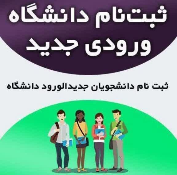 دیپلم رسمی،دانشگاه بدون کنکور|خدمات آموزشی|قم, ارم|دیوار