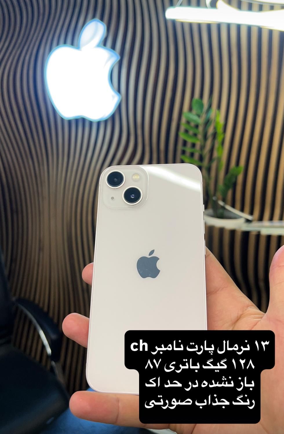 فروش گوشی،اپل واچ،اکسسوری،ایرپاد و لوازم جانبی|موبایل|قزوین, |دیوار
