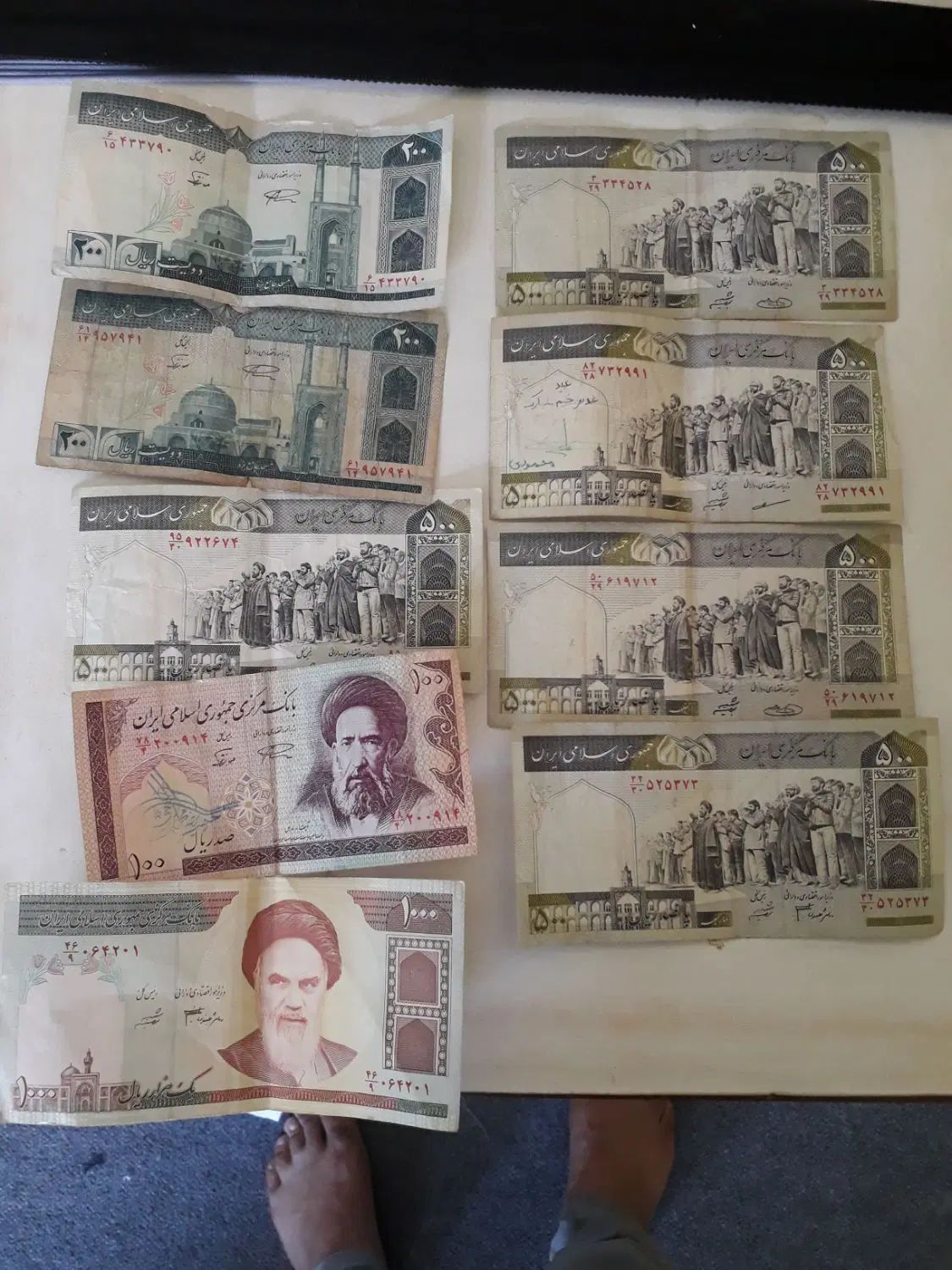 اسکناس دهه۶۰|کلکسیون سکه، تمبر، اسکناس|تهران, جوادیه|دیوار