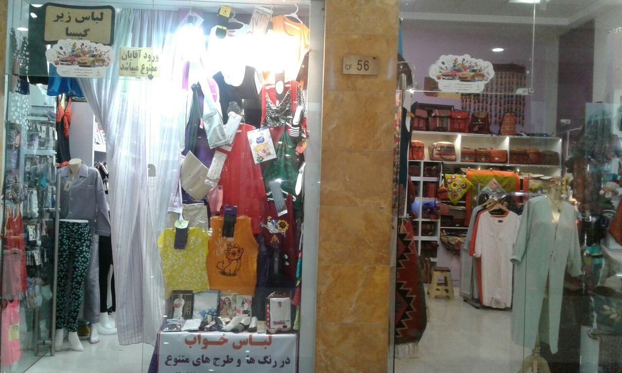 واحد تجاری در مجتمع مدرن آرمان مشهد ۵۰۰ متری حرم|فروش دفتر صنعتی، کشاورزی، تجاری|مشهد, کوی راد|دیوار
