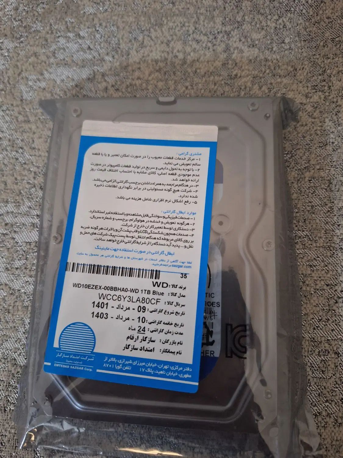 هارد وسترن 1ترا و ssd m2|قطعات و لوازم جانبی رایانه|تهران, شهران جنوبی|دیوار