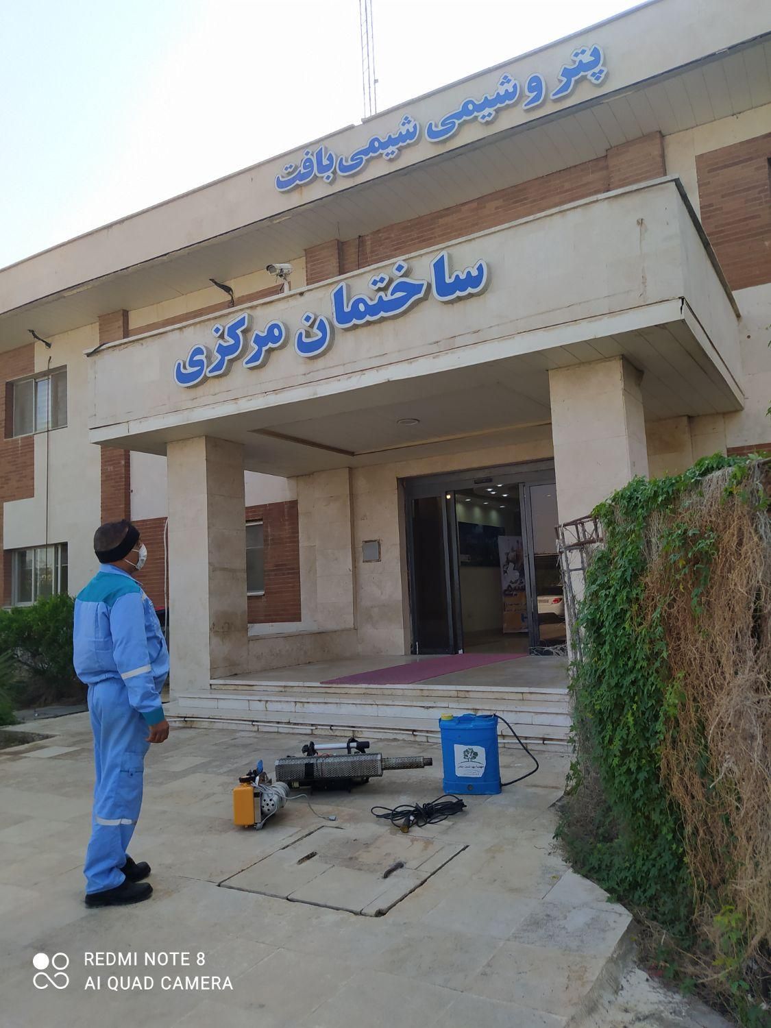 سمپاشی انواع حشرات ساس سوسک سم پاشی|خدمات نظافت|بندر ماهشهر, |دیوار