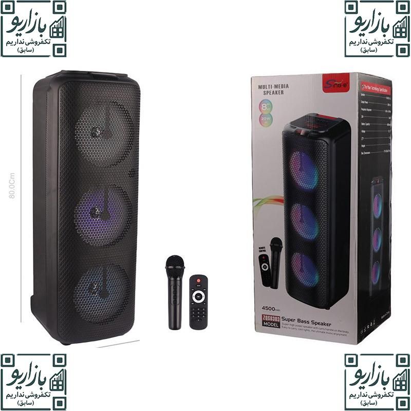 اسپیکر مدل ZQS-8303|پخش‌کننده همراه|تهران, فردوسی|دیوار