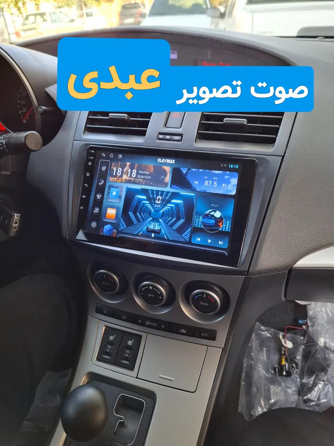 مانیتور خودرو ماشین تیبا ۱و۲پخش و باندچکی ازدم قسط|قطعات یدکی و لوازم جانبی|شیراز, ریاستی|دیوار