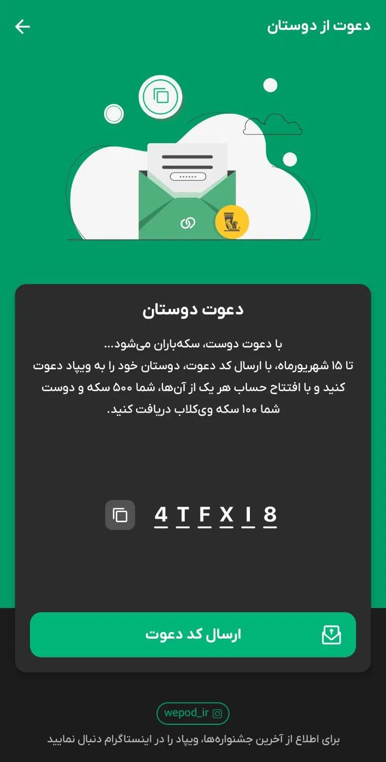 ویپاد و نصب کن وبا افتتاح حساب۱میلیون وام آنی بگیر|کارت هدیه و تخفیف|کرج, شاهین‌ویلا|دیوار