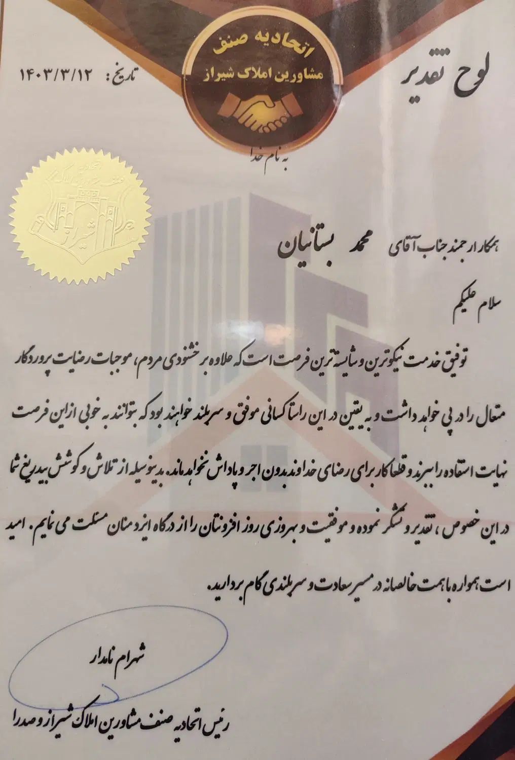 اجاره آپارتمان ۶۰ متری ۱ خوابه همکف در فلکه گاز|اجارهٔ آپارتمان|شیراز, فلکه گاز|دیوار