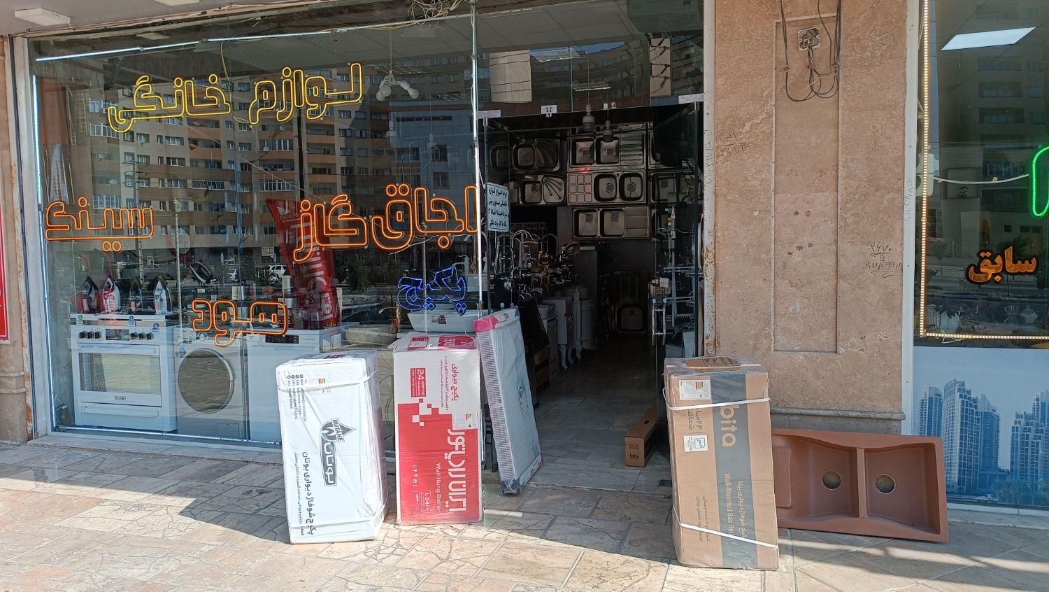 فروش پکیج ایرانرادیاتور A24هزار خرده به قیمت عمده|آبگرمکن، پکیج، شوفاژ|سهند, |دیوار