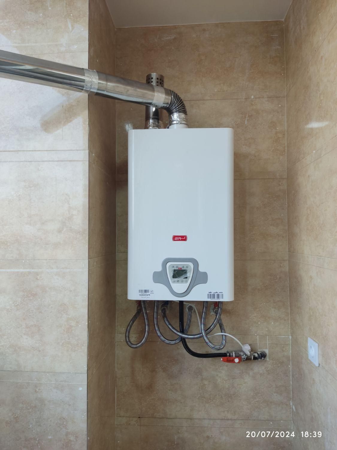 تعمیرات تخصصی پکیج و ابگرمکن. نمایندگی مجاز|خدمات پیشه و مهارت|پاکدشت, پاکدشت (مامازند)|دیوار