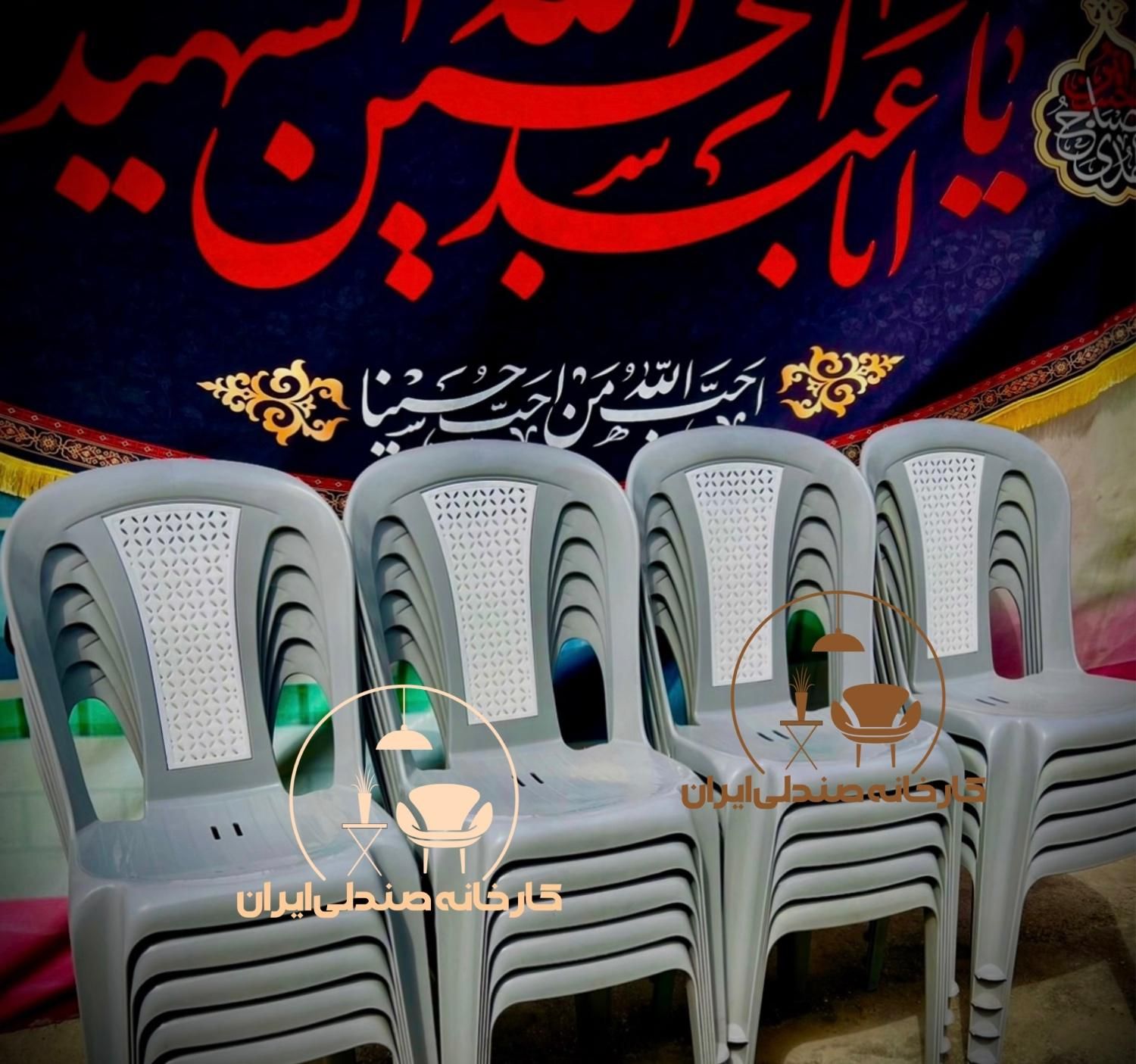 صندلی پلاستیکی طرحminaسراسرتهران وایران|میز و صندلی غذاخوری|تهران, میدان ولیعصر|دیوار