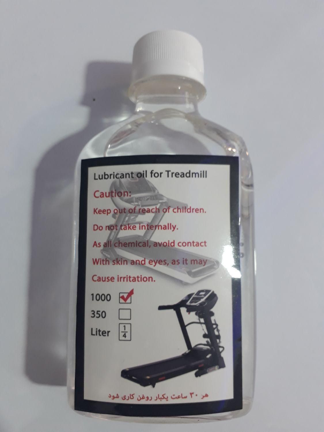 روغن  تردمیل سیلیکون 1000|تجهیزات ورزشی|بروجرد, |دیوار