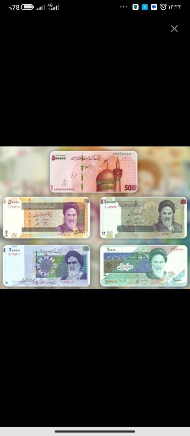 وام مهربانی|خدمات مالی، حسابداری، بیمه|تهران, جنت‌آباد مرکزی|دیوار