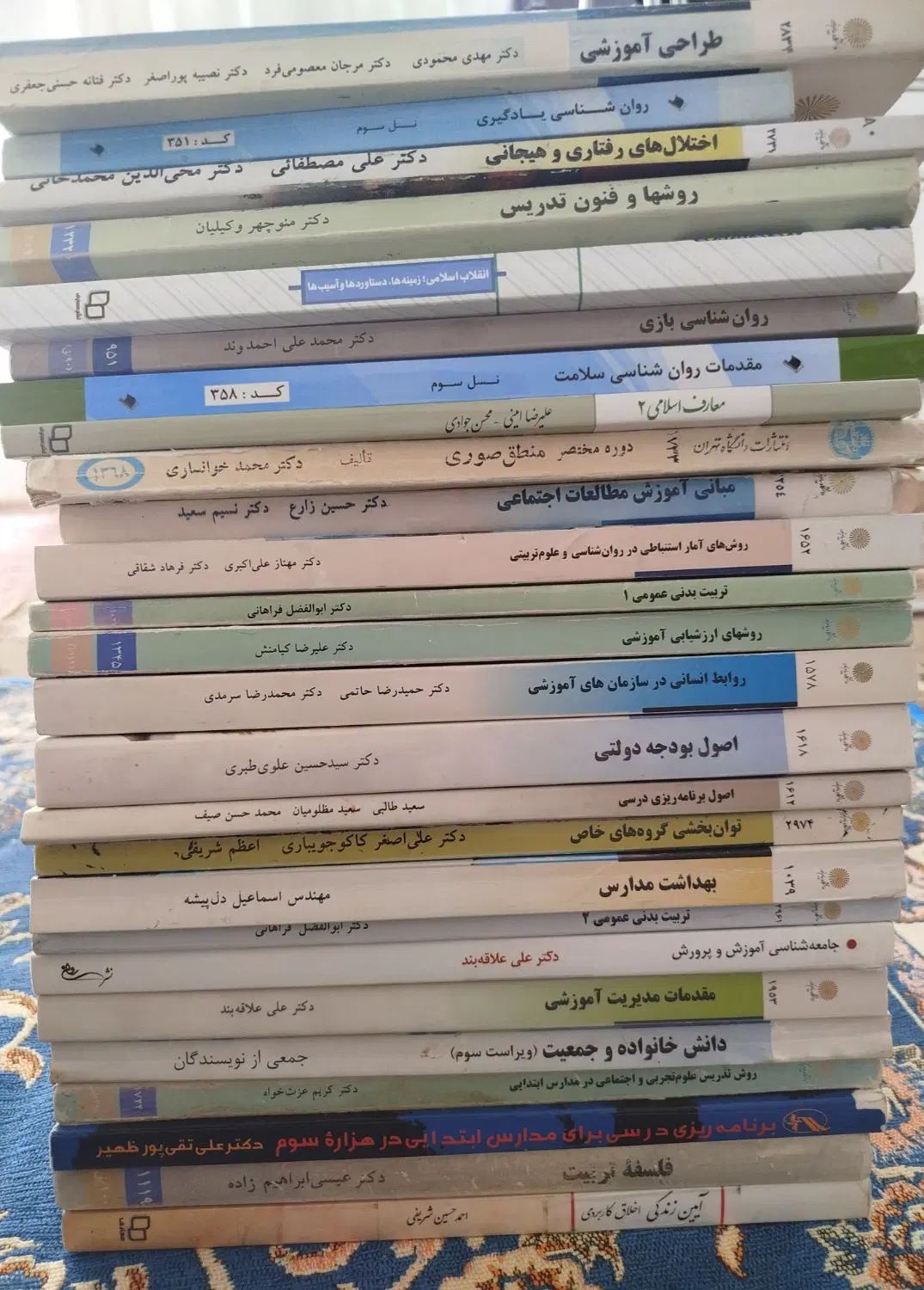 کتاب پیام نور|کتاب و مجله آموزشی|مشهد, توس (بلوار توس)|دیوار