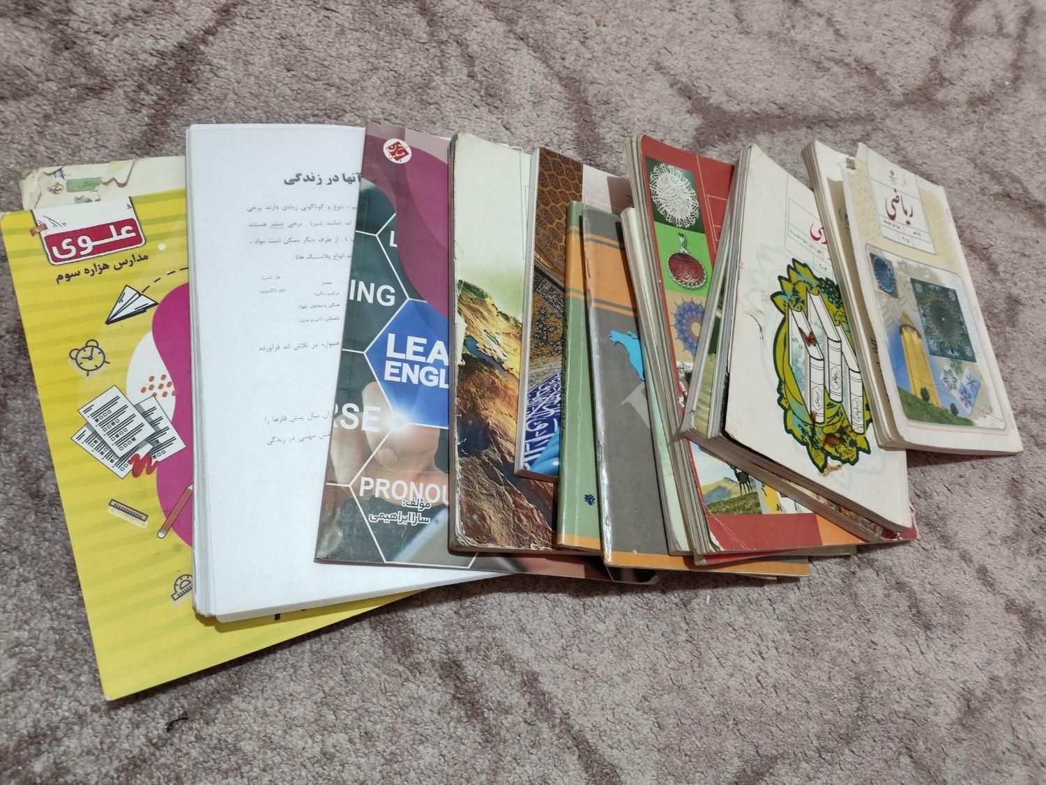 کتاب و کتاب کار های پایه نهم|کتاب و مجله آموزشی|کرج, کمال‌شهر|دیوار