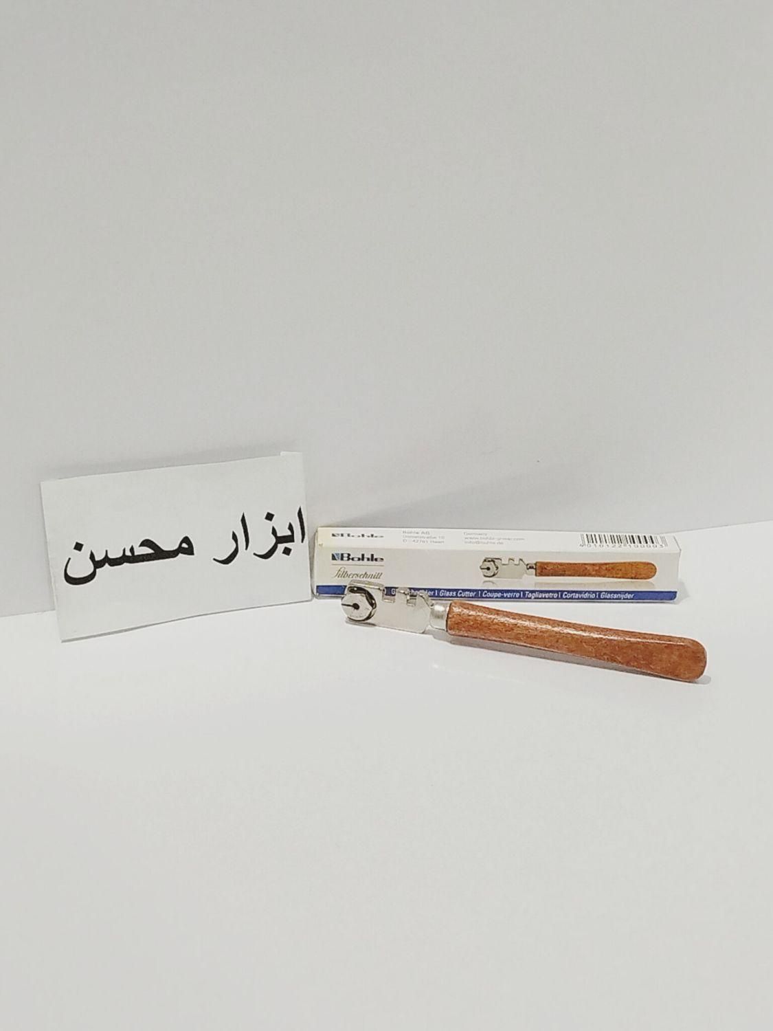 الماس شیشه بر آلمانی اصل ۶ تیغ کلاسیک ، آچار ابزار|ابزارآلات|سبزوار, هویزه|دیوار