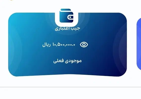 یک میلیون و پنجاه هزار تومن اعتبار بیمه سامان دارم|کارت هدیه و تخفیف|تهران, شوش|دیوار